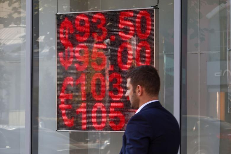 Подробнее о статье Доллар взлетит выше 100 рублей? Курсы валют 15 июня, что с евро и юанем