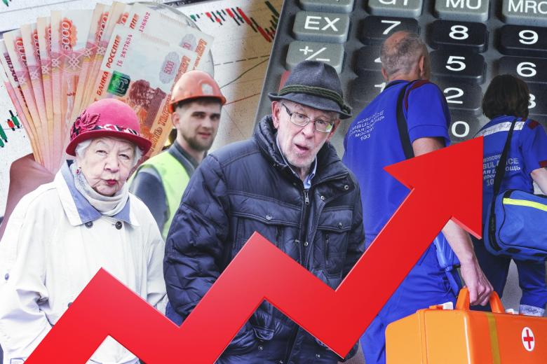 Подробнее о статье Максимальная пенсия в России: как получить, какая должна быть зарплата
