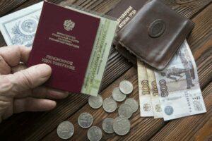 Подробнее о статье Назван срок получения пенсионных выплат в июне