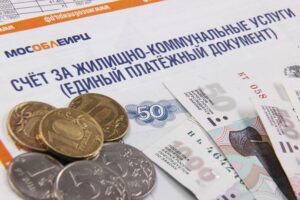 Подробнее о статье Тарифы ЖКХ взлетят до 25%: что со льготами, кому положены, как получить