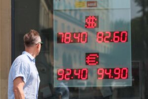 Подробнее о статье Рубль скоро ослабнет? Курсы валют 25 июля, что с долларом, евро и юанем
