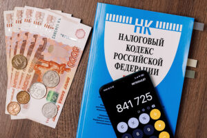 Подробнее о статье Как и сколько можно сэкономить на налогах: отвечает налоговый консультант