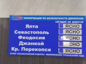 Подробнее о статье В российском городе загорелся рейсовый автобус