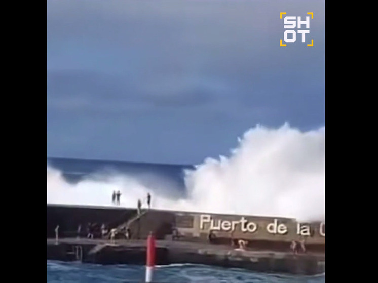 Подробнее о статье Несколько туристов смыло огромной волной в море