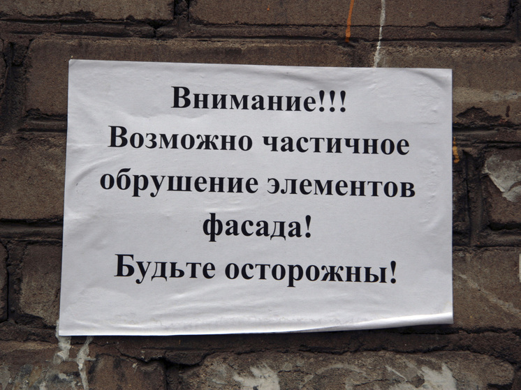 Подробнее о статье В Петербурге жильцов дома временно переселили из-за аварийного состояния здания