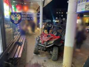 Подробнее о статье Выяснились новые обстоятельства аварии в Подмосковье, устроенной подростком на багги