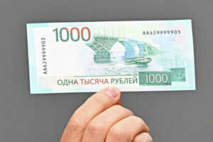 Подробнее о статье В ЦБ рассказали о сроках ввода новых банкнот номиналом 1000 рублей