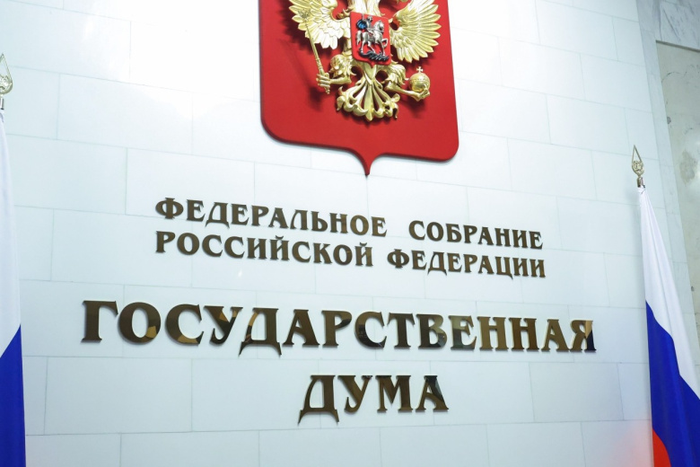 Подробнее о статье В Госдуме предложили новую льготу для пенсионеров