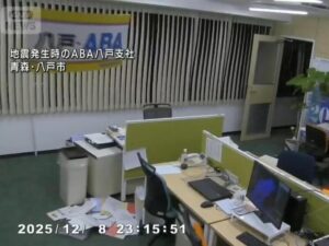 Подробнее о статье В Японии жителей призвали эвакуироваться из-за мощного землетрясения