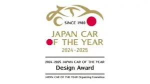 Подробнее о статье Появился список номинантов премии “Автомобиль года в Японии“